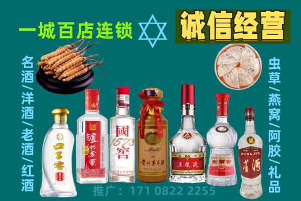 滁州上门回收名酒酒瓶