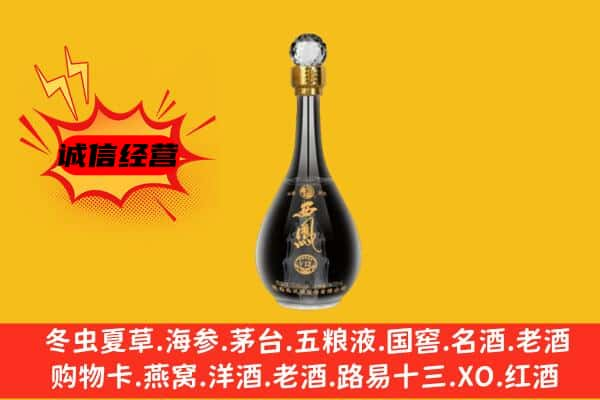 滁州上门回收西凤酒