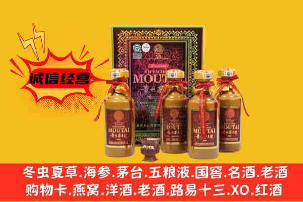 滁州上门回收50年份茅台酒