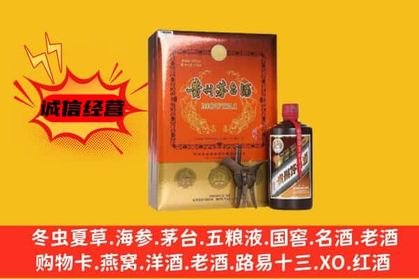 滁州上门回收精品茅台酒